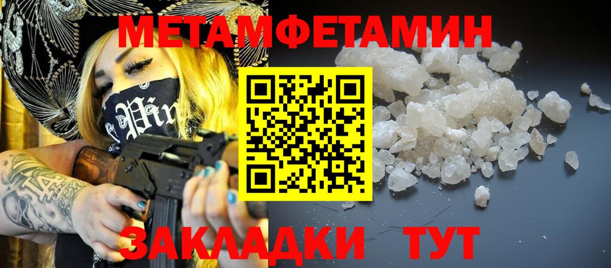 АМФ Premium  Вход с VPN  Новосибирск 