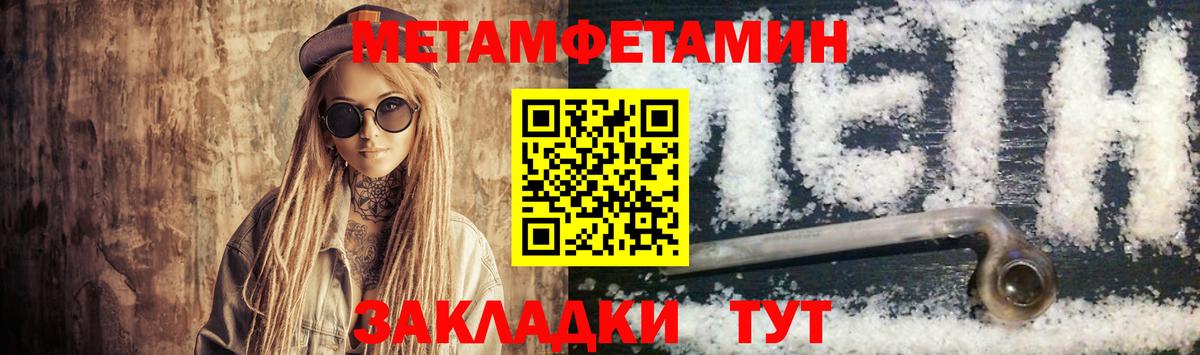 АМФ 98% Новосибирск