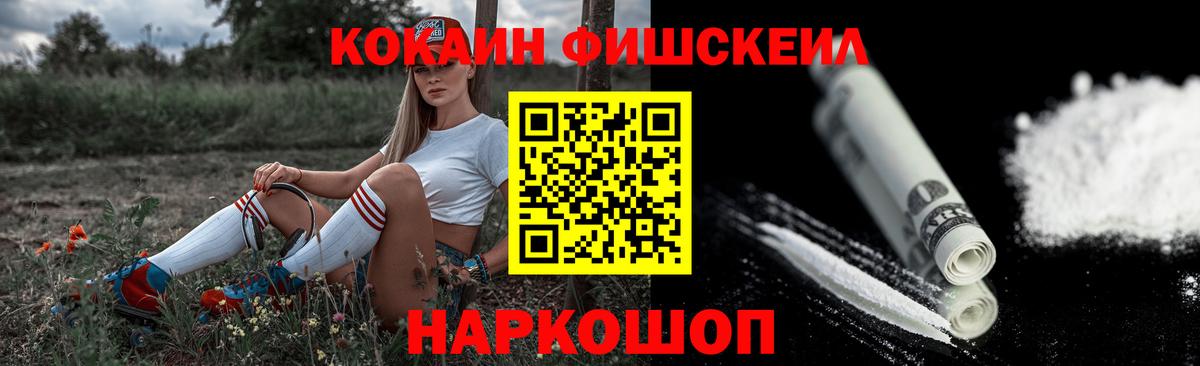 Cocaine Боливия Новосибирск