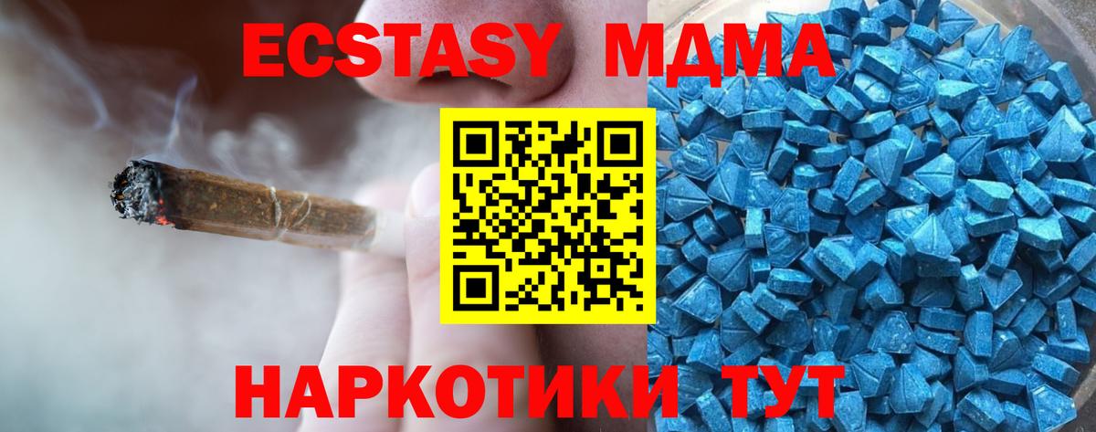 ЭКСТАЗИ TESLA Новосибирск