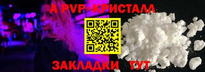 мдма Татарск