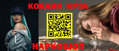 мдма Татарск