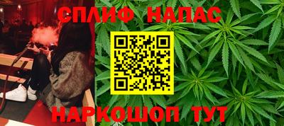 марихуана Тверь