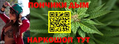 синтетический гашиш Старая Купавна
