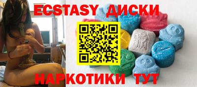 мдма Татарск