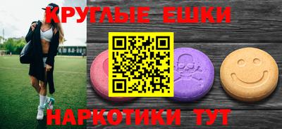 синтетический гашиш Старая Купавна