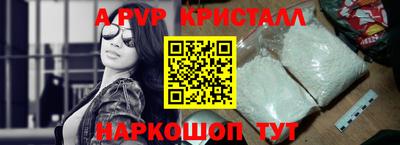 мдма Татарск