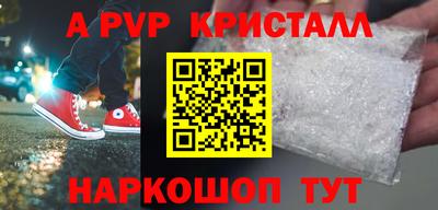 мдма Татарск