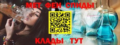 мдма Татарск