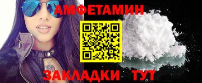 мдма Татарск