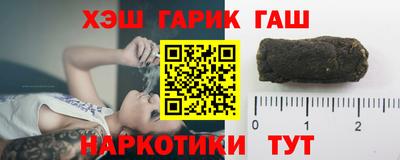 меф Ставрополь