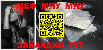 mix Тара