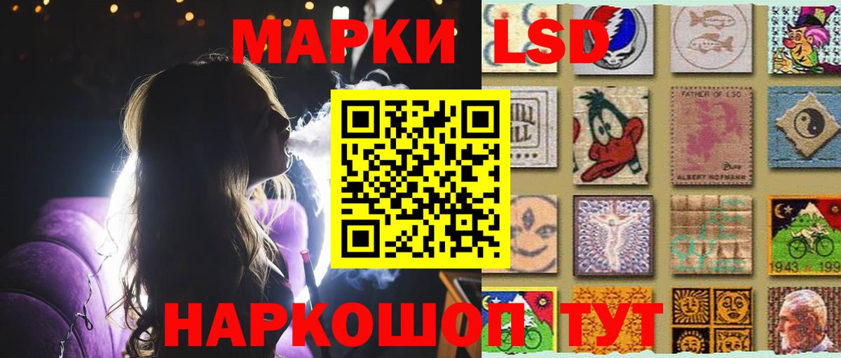 Лсд 25 экстази ecstasy Новосибирск