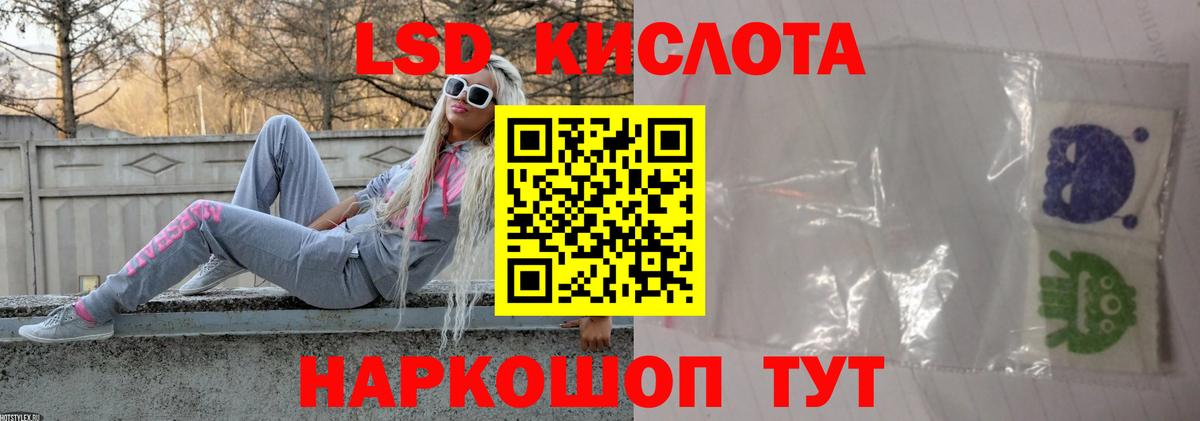 Лсд 25 экстази ecstasy  Вход с VPN  Новосибирск  Лсд 25 экстази ecstasy 