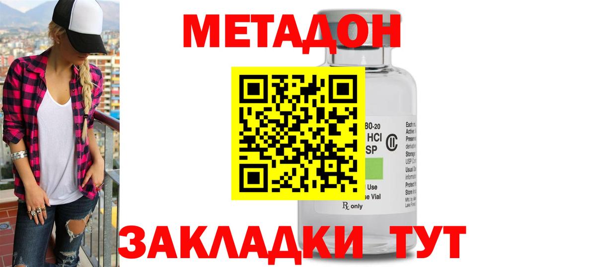 Конопля  Гашиш  Вход с VPN  Мефедрон  Новосибирск  Меф   COCAIN 