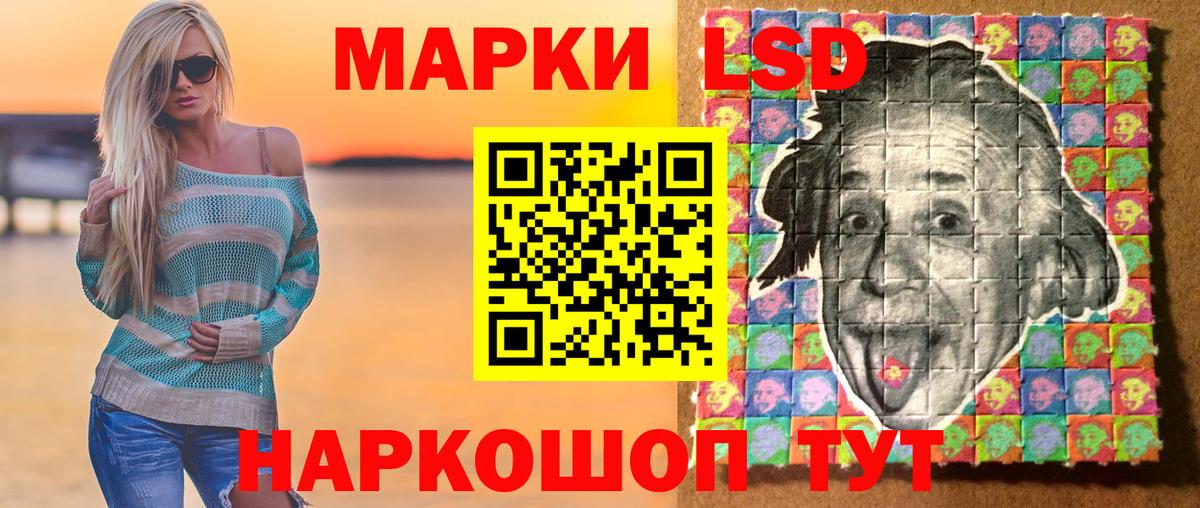 Марки N-bome 1,8мг  Марки N-bome 1,8мг  Вход с VPN  Новосибирск 