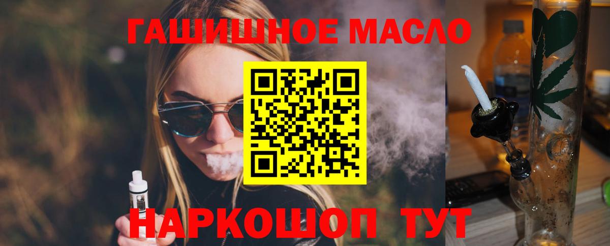 Дистиллят ТГК Wax Новосибирск