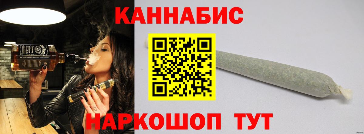 Шишки марихуана конопля  Вход с VPN  Каннабис гибрид  Новосибирск  Конопля LSD WEED 